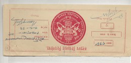 SPECTACULAIRE Timbre Fiscal 8/20cm Ancien Etat Princier Des Indes PIPLODA 1935 - Other & Unclassified