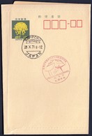 Japan Sapporo Hokkaido 1971 / Postal Stationery Cover 15 / Olympic Games 1972 / Flame, Skiing, Skating - Briefe