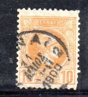 R680 - GRECIA 1889, Unificato N. 94 Usato - Gebruikt