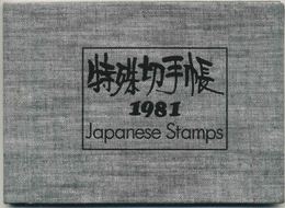 1981 Giappone, Libro Raccoglitore Francobolli Nuovi (**) Annata Completa - Años Completos