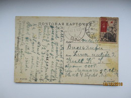 RUSSIA USSR ESTONIA 1941 LENINGRAD ST. PETERSBURG  TO ESTONIA VILJANDI , BULLFINCH , OLD  POSTCARD , 0 - Covers & Documents