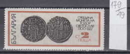 49K179 / 2111 Bulgaria 1970 Michel Nr. 2044 - THEODOR SVETOSLAV - Bulgarian Coins Munzen Monnaies Monete Of 14th C. - Münzen