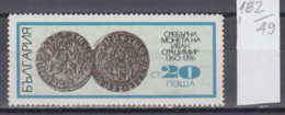 49K182 / 2114 Bulgaria 1970 Michel Nr. 2047 - IVAN SRATSIMIR , Bulgarian Coins Munzen Monnaies Monete Of 14th C. - Münzen