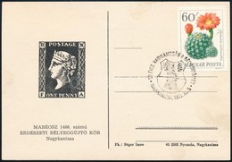 1965 - Sonstige & Ohne Zuordnung