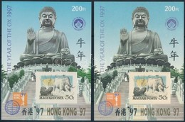 ** 1997 Hongkong Vágott és Karton Emlékív (9.500) - Sonstige & Ohne Zuordnung