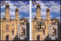 ** 1998/17, 22 Zsidó Nyári Fesztivál Izrael állam 50 éves 2 Db Emlékív (12.000) - Sonstige & Ohne Zuordnung
