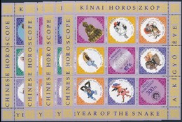 ** 2001 A Kígyó éve Sorszámkövető 2 Emlékívpár (5.000) - Altri & Non Classificati