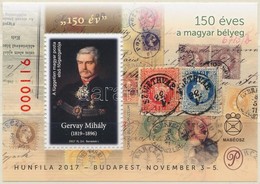 ** 2017 150 éves A Magyar Bélyeg Emlékív Szakosztályok Támogatásáért (Nr 000116) - Altri & Non Classificati