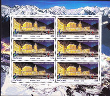 Russia 2016 Sheet Tourism Rosa Khutor Alpine Resort Krasnodar Krai Architecture Geography Place Holiday Hotel Stamps MNH - Collections