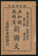 Cca 1930 Kínai Tankönyv / Chinese Textbook - Sin Clasificación