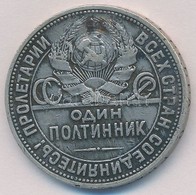 Szovjetunió 1924. 50k Ag T:2- 
Soviet Union 1924. 50 Kopeks Ag C:VF 
Krause Y#89.1 - Unclassified