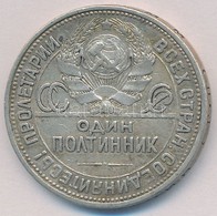 Szovjetunió 1925. 50k Ag T:2,2- 
Soviet Union 1925. 50 Kopeks Ag C:XF,VF 
Krause Y#89.1 - Unclassified