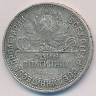 Szovjetunió 1926. 50k Ag T:2- Ph., Karc 
Soviet Union 1926. 50 Kopeks Ag C:VF Edge Error, Scratch 
Krause Y#89.1 - Unclassified