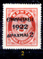 Grecia-F0069 - 1923 - Y&T: N.316, 318, (+) - A Scelta. - Ongebruikt