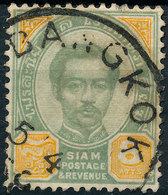 Stamp Siam Thailand 1887 8a Used Lot111 - Thailand