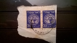 FRANCOBOLLI STAMPS ISRAELE ISRAEL 1948 SU FRAMMENTO COINS DOAR IVRI - Oblitérés (avec Tabs)