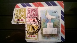 FRANCOBOLLI STAMPS ISRAELE ISRAEL 1988 SU FRAMMENTO GIOCHI OLIMPICI AGRICULTURAL PRODUCTS - Usati (con Tab)