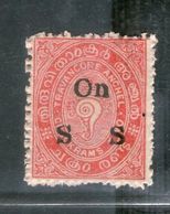 India 1911 Travancore State 2 Chukram Conch Shell O/P Service Stamp MNH - Travancore-Cochin