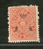 India 1921 Travancore State 6 Cash Conch Shell O/P Service Stamp MNH - Travancore-Cochin