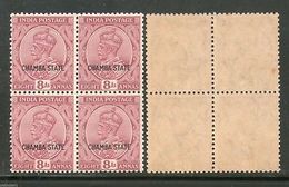 India CHAMBA State 8As Postage Stamp KG V SG 73 / Sc 57 BLK/4 Cat �12 MNH - Chamba