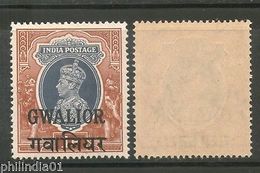 India Gwalior State 1 Re. KG VI Postage Stamp SG 112 / Sc 112 Cat $15 MNH - Gwalior