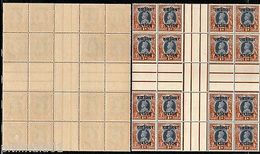 India Gwalior State 1Re KG VI Service SGO91 / Sc O48 Cross Gutter BLK/4 $208 MNH - Gwalior