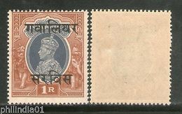 India Gwalior State 1Re KG VI Service Stamp SG O91 / O48 Cat $13 MNH - Gwalior