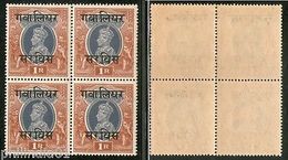 India Gwalior State 1Re KG VI Service Stamp SG O91 / Sc O48 BLK/4 Cat $52 MNH - Gwalior