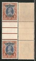 India Gwalior State 1Re KG VI Service Stamp SG O91 / Sc O48 Vert Gutter Pair MNH - Gwalior