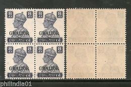 India Gwalior State 8As KG VI Postage Stamp SG 127 / Sc 110 BLK/4 Cat. $20 MNH - Gwalior