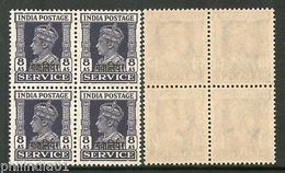 India Gwalior State 8As KG VI Service Stamp SG O89 / Sc O61 BLK/4 Cat. $24 MNH - Gwalior