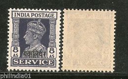 India Gwalior State 8As KG VI Service Stamp SG O89 / Sc O61 Cat. $6 MNH - Gwalior