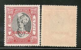 India JAIPUR State 2�As King Man Singh SERVICE SG O27 / Sc O26 Cat�12 MNH - Jaipur