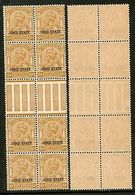 India JIND KG V 6 As SG 95 / Sc 132 Vertical GUTTER BLK/4 MNH - Jhind