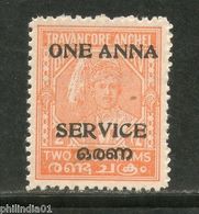 India Travancore Cochin State 1A O/p 2ch SG O12 /Sc O19 Service Stamp MNH - Travancore-Cochin