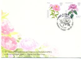 2017. Kyrgyzstan, XIX International Botanical Congress, Sheuzhen-China, FDC, Mint/** - Kyrgyzstan