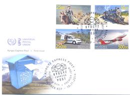 2014. Kyrgyzstan, UPU, Postal Transport, FDC, Mint/** - Kirgisistan