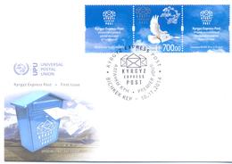2014. Kyrgyzstan, 140y Of UPU, Kyrgyz Express Post, FDC, Mint/** - Kirghizstan