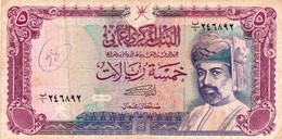 OMAN 5 RIALS 1990 F P-27 PREFIX 1 "free Shipping Via Registered Air Mail" - Oman