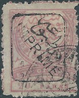 Turchia Turkey Ottomano Ottoman 1891 Newspaper Stamps - Overprinted On 20 Pa, Rose (IMPRIME) Value€30,00 - Gebruikt