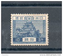 Japon. Serie Courante. Chateau Nagoya. 1926. - Neufs