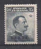 COLONIE ITALIANE     LIPSO     1912     SOPRASTAMPATI    SASS. 4 USATO VF - Aegean (Lipso)