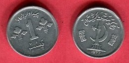 5 PAISA   (KM 33) TB+ 1 - Pakistan