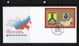 Russia 2018 Cachet FDC S/S Khabarovsk Region, Special Cancellation, FDC # 2018/331-ш ! - FDC