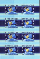 Russia 2016 Sheet GLONASS Russian Global Navigation Satellite System Space Sciences Astronomy Self-adhesive Stamps MNH - Volledige Vellen