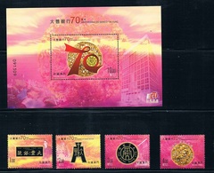 Macau/Macao 2012 The 70th Anniversary Of Tai Fung Bank (stamps 4v + SS/Block) MNH - Unused Stamps