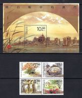 Macau/Macao 2012 Paintings— Macau Seen By Lok Cheong/Lu Chang (stamps 4v+SS/Block) MNH - Unused Stamps
