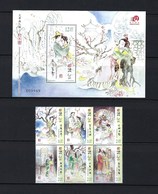 Macau/Macao 2012 Literature And Its Characters – The Peony Pavilion (stamps 6v + SS/Block) MNH - Nuovi