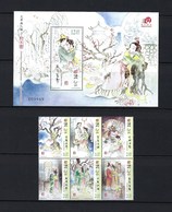 Macau/Macao 2012 Literature And Its Characters – The Peony Pavilion (stamps 6v + SS/Block) MNH - Unused Stamps