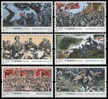 CHINA 2016-31 80th Victory Long March Peasants Red Army Stamps - Mao Tse-Tung